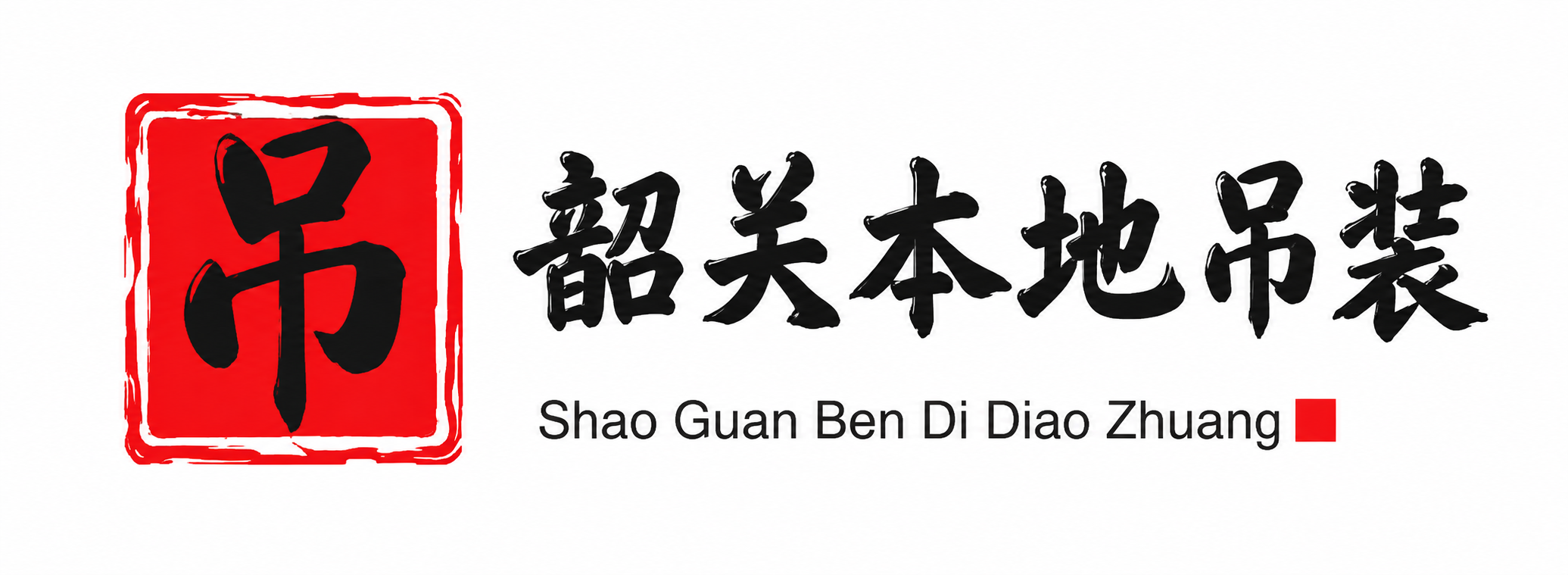 山西附近吊车出租电话